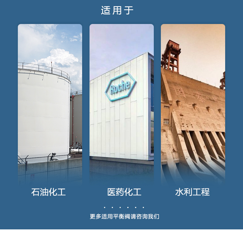 hsc調節閥-拷貝_03.jpg