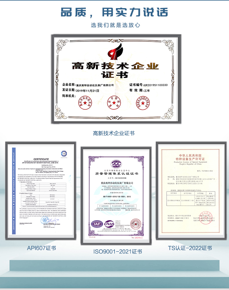 hsc調節閥-拷貝_06.jpg