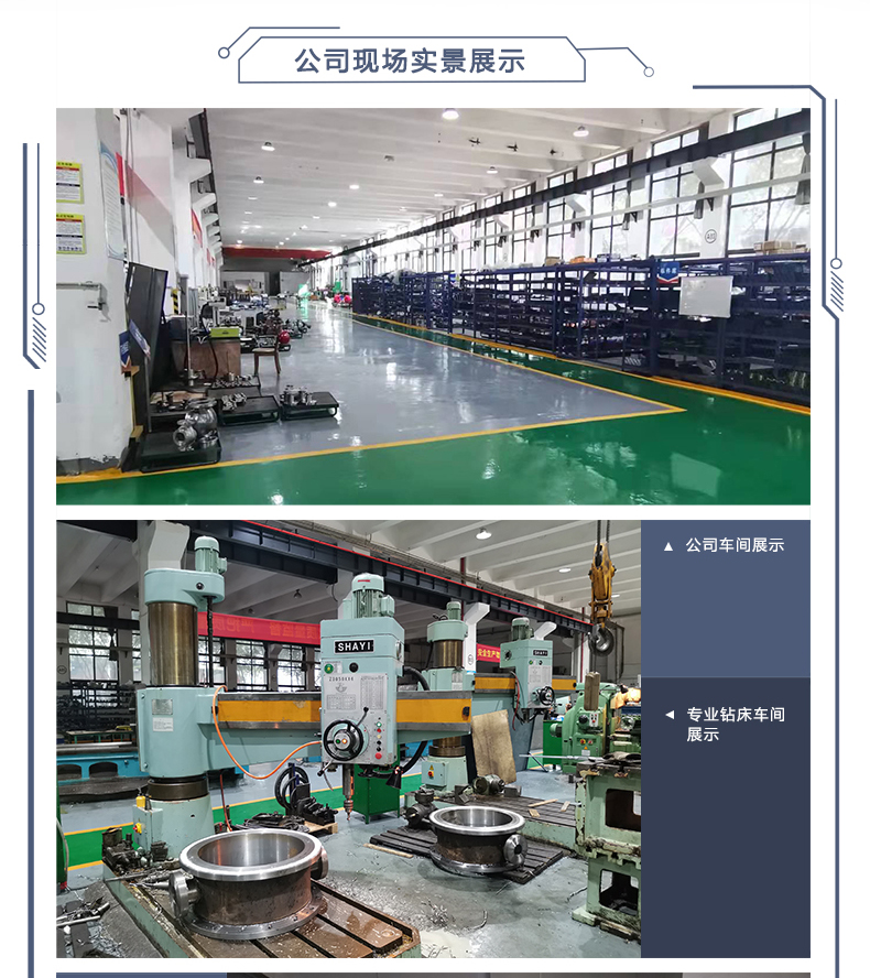調節閥_08(1).jpg