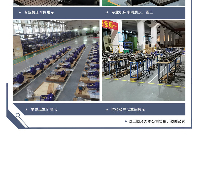 調節閥_10(1).jpg