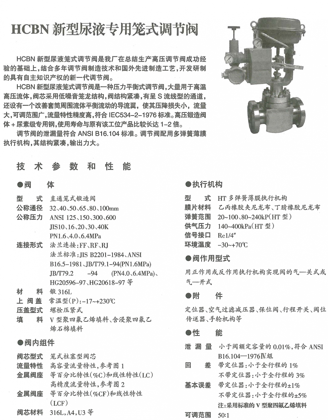 詳情1.png