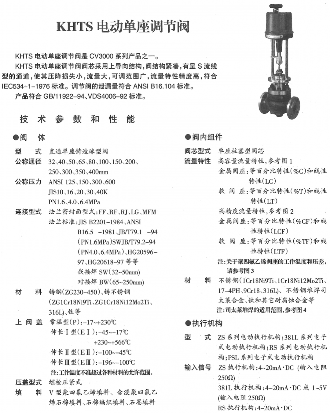 詳情1.png