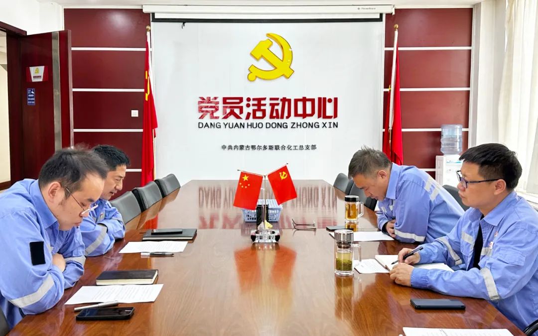 聯(lián)化公司：聚焦管理關(guān)鍵點(diǎn)，筑牢廉政“防火墻”(圖2)